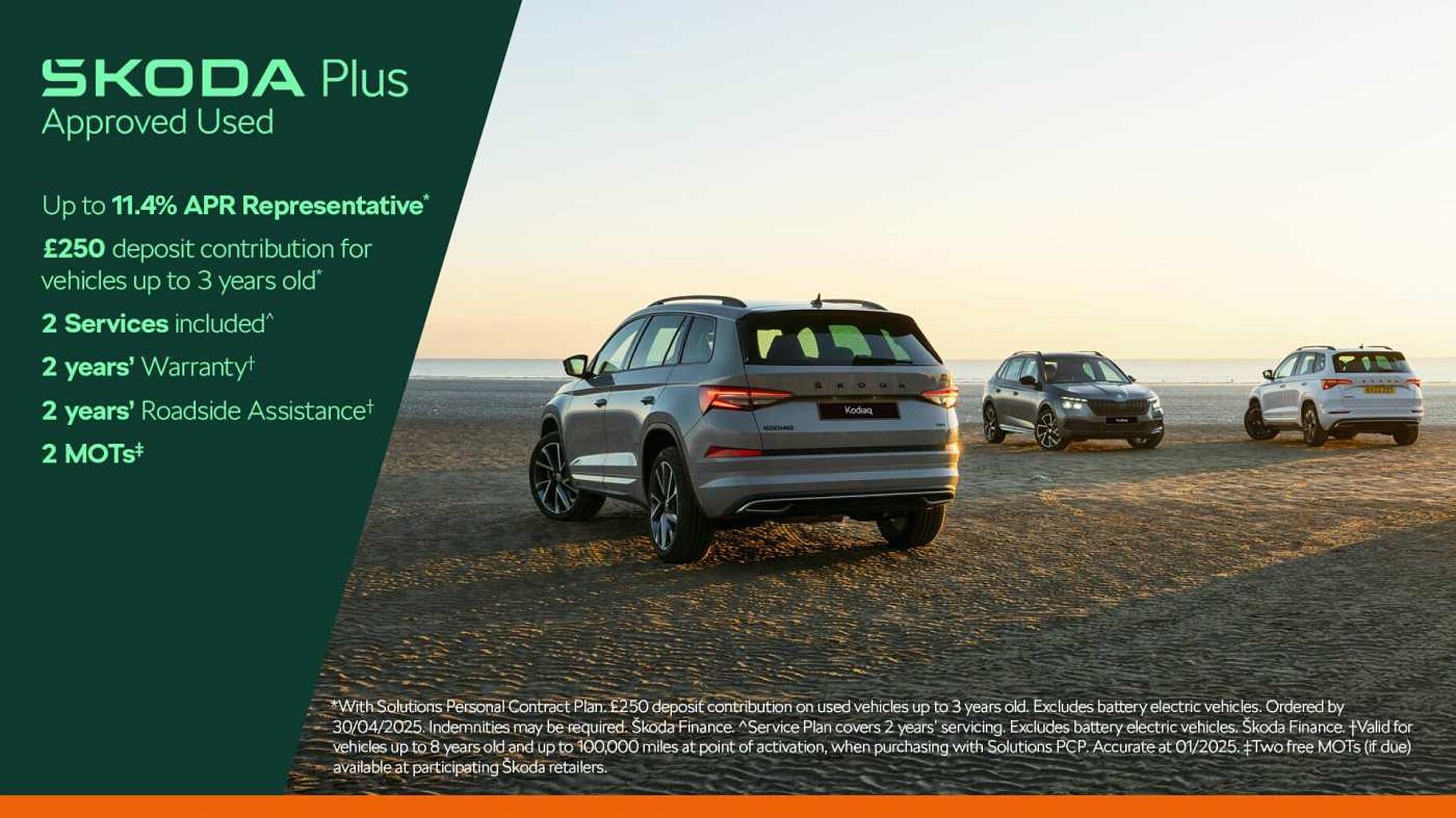 SKODA Karoq SUV 1.0 TSI (110ps) SE L